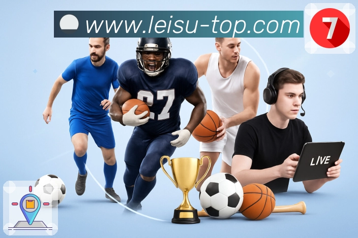 官方App二维码下载 常看赛事置顶